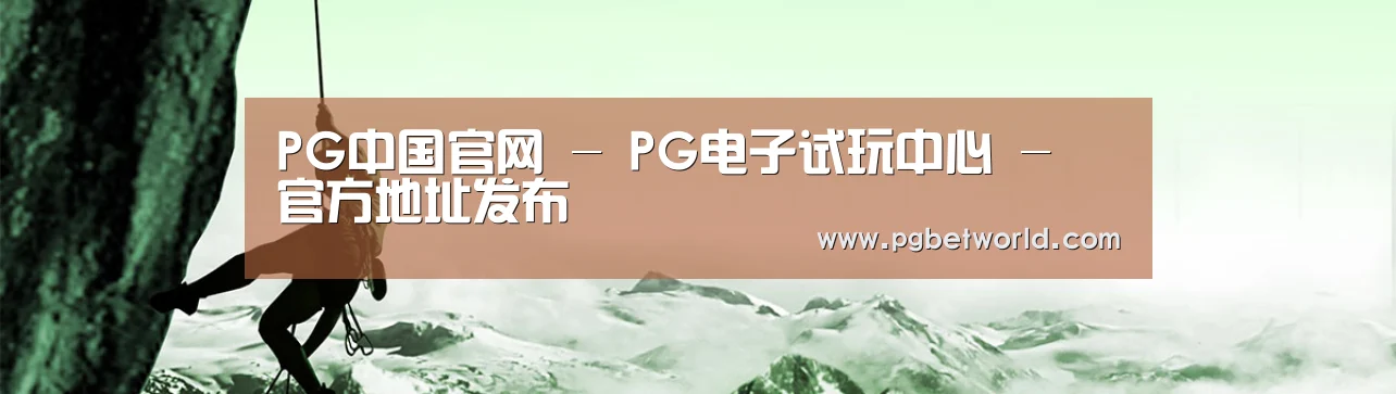 企业文化(图1) 企业文化(图1)