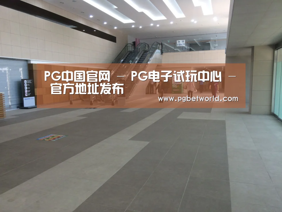 韩国济州岛酒店(图1) 韩国济州岛酒店(图1)