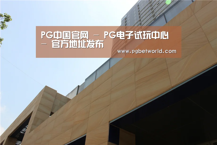 厦门泰地海西中心(图1) 厦门泰地海西中心(图1)