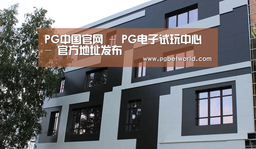 俄罗斯健身中心(图1)