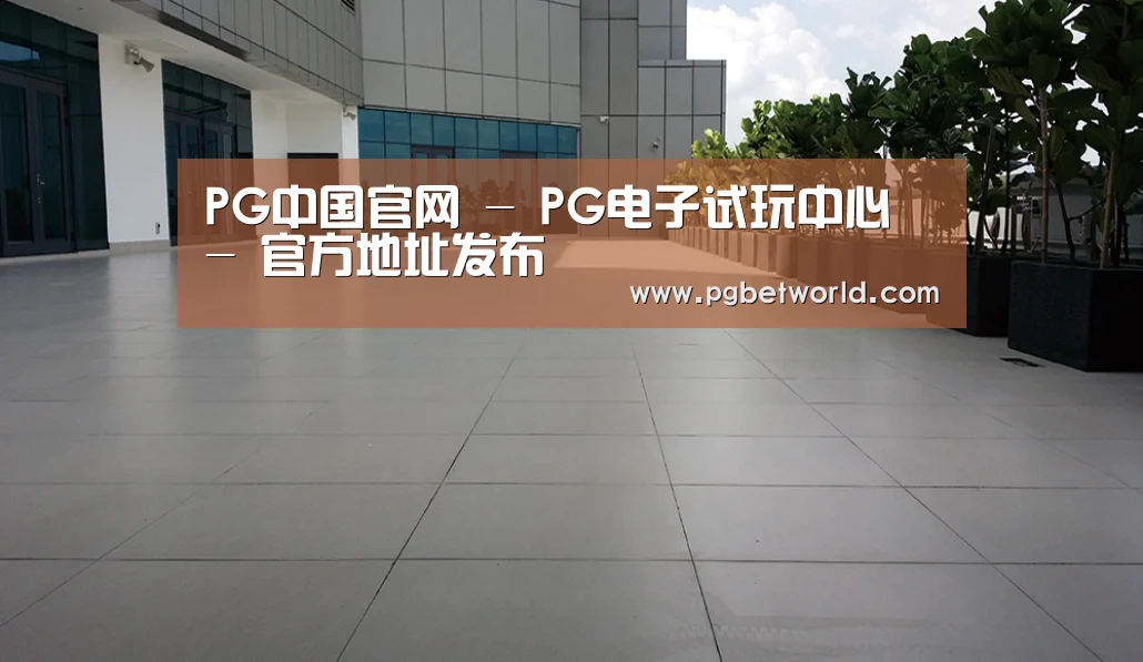 马来西亚希尔顿酒店(图2) 马来西亚希尔顿酒店(图2)