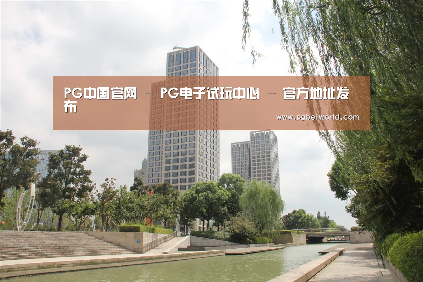 苏州诚品豪宅(图1) 苏州诚品豪宅(图1)