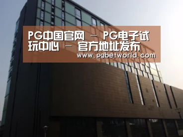 南京新晶丽酒店