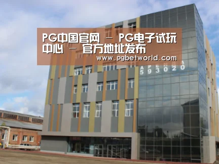 俄罗斯克麦罗沃洲办公楼