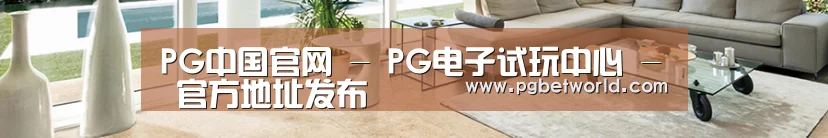 响应式中英双语建材展销网站模板